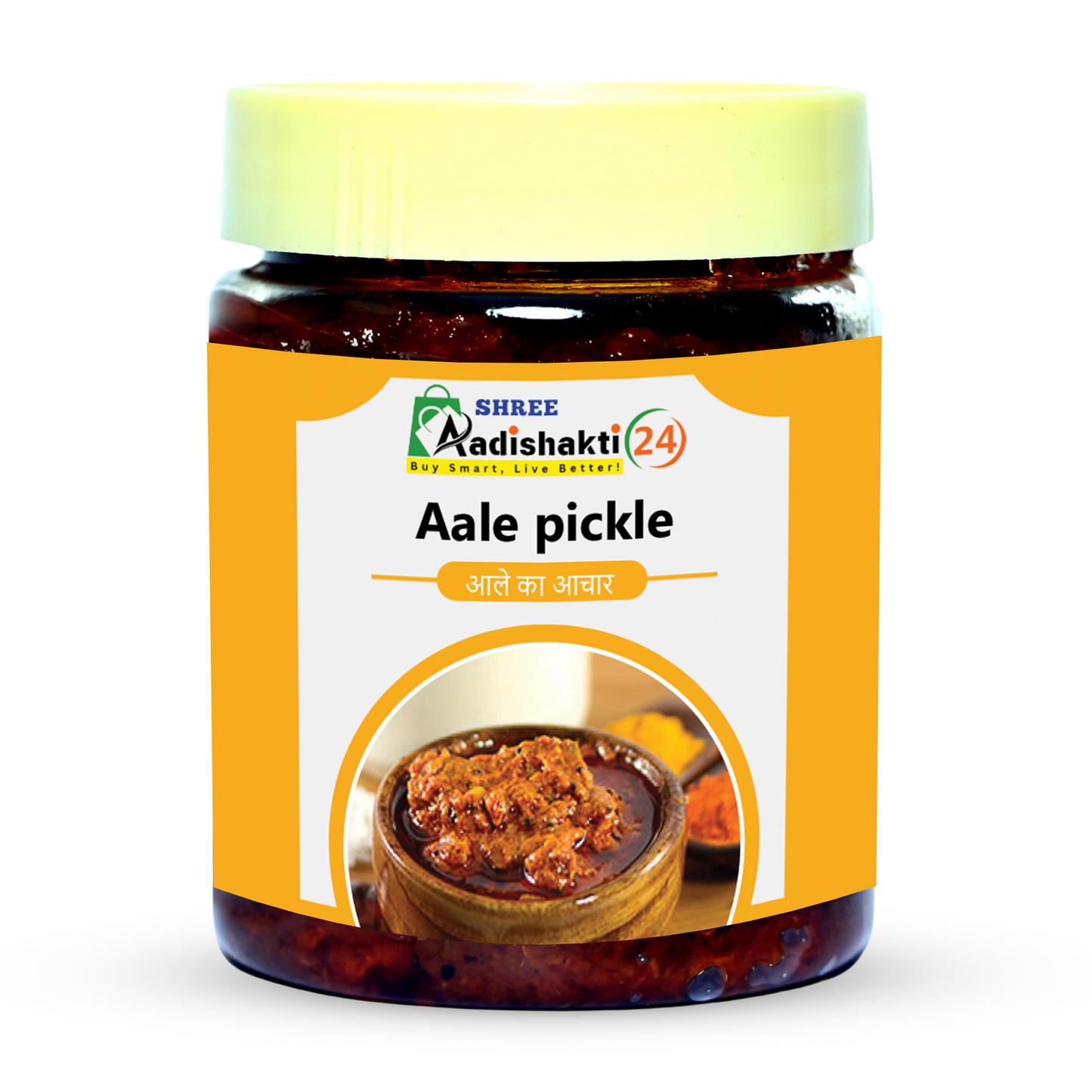 Aale Ka Achar, Traditional Ginger Pickle